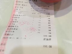 -冶春茶社(珍园店)