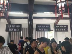 -五龙源极限漂流