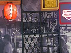 -永和大王(华侨城店)