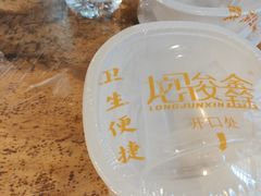 -郑记•不夜城烧烤•龙虾•虾蟹(黄鹤楼店)