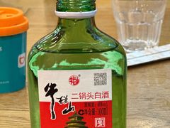 -老袁羊板筋(农光路店)