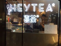 门面-喜茶(上海正大广场店)
