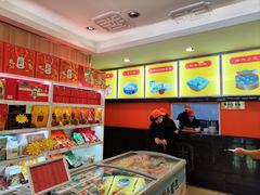 -知味观(翡翠城店)