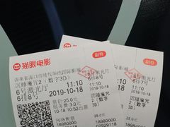 -时代华纳国际影城(鹏晖广场店)