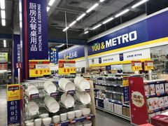 -麦德龙(京顺路商场店)