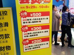 -大玩家(万达广场大连甘井子店)