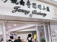 -珍妮曲奇聪明小熊(尖沙咀店)