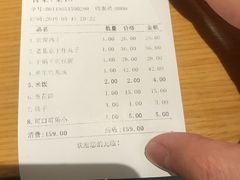 账单-渝乡老妈·北京烤鸭(六里桥店)