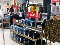 -优衣库(青岛伟东乐客城店)