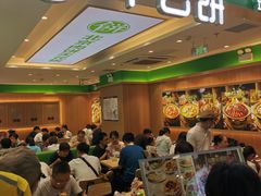 -甲乙饼·北京手工肉饼(西直门凯德茂店)