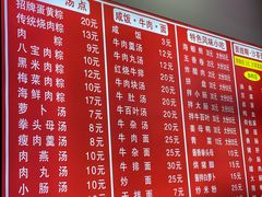 -东街钟楼肉粽(总店)