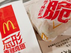 -麦当劳(中山八路店)