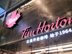 门面-Tims天好咖啡(河西万象城店)