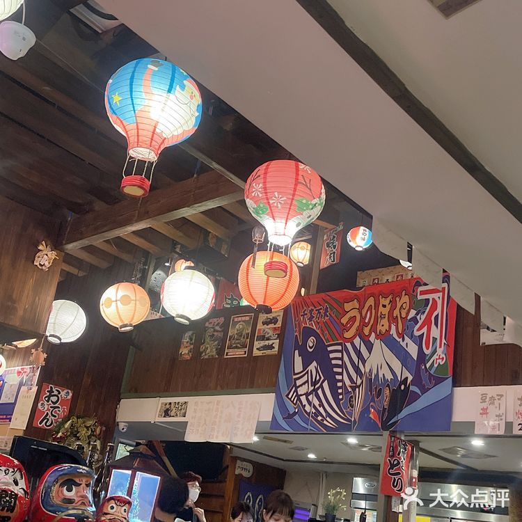 好吃的日料来啦～