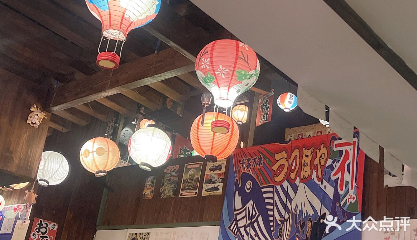 好吃的日料来啦～