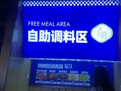 -金妈家烤肉(龙湖U城天街店)
