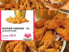 -麦当劳(中山大道中店)