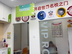 -安妮花英语·青少儿(海格堡店)
