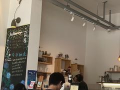 -三花屋 Mihhanaya