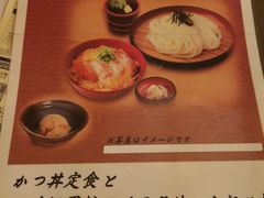 菜单-杵屋(京都ポルタ店)