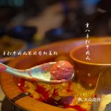 [馋]我来挑战，火爆北京的手打丸火锅店[火锅][耶]