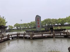 -韩湘水博园