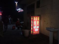 -司马街鸡煲(西华路店)