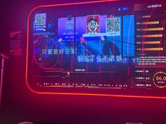 -星聚会KTV(中关村领展购物广场店)
