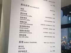 菜单-卖呆儿咖啡(望京店)