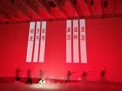 -中国宣纸文化园