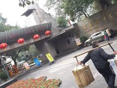 -西南政法大学(沙坪坝校区)