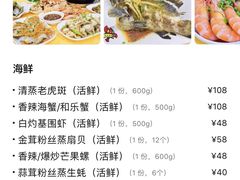 -忆海南海鲜(椰风巷第一市场店)