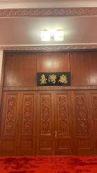 -人民大会堂宴会厅