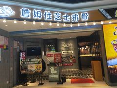 -肥肥虾庄·金牌油焖大虾(杨园滨江时代walk店)