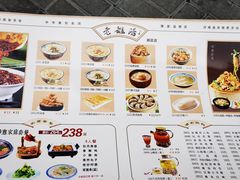 -老雒阳面馆·水席(定鼎门店)