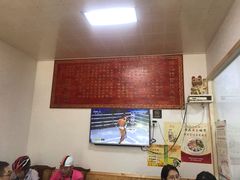 -里兆打面馆
