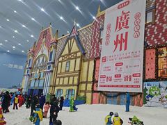 -广州热雪奇迹
