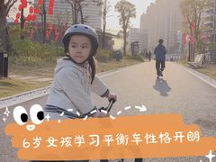 -星动计划儿童运动馆(闵行乐虹坊店)