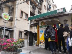 门面-猫街饭团(顶澳仔猫街店)