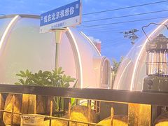 -1819餐厅·团队聚餐·烤串·精酿