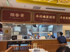 -陳香貴·兰州牛肉面(东方宝泰店)