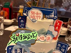 -八喜冰淇淋蛋糕(宁园店)