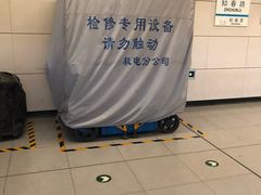 -知春路(地铁站)