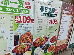 -山里俏·地标皖南菜·屯溪臭鳜鱼(北城万达店)