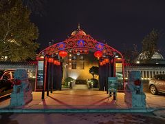 -卫鼎轩·曹公馆(鼓楼店)