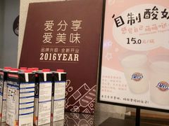 -兰乔贝恩动物奶油生日蛋糕(龙之梦大都汇店)