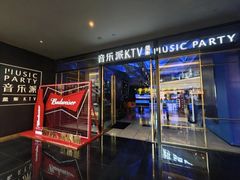 -音乐派KTV(银泰城店)