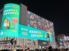 -万达广场(太原街店)