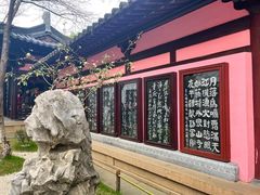 -寒山寺