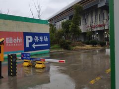 -康新公路(地铁站)